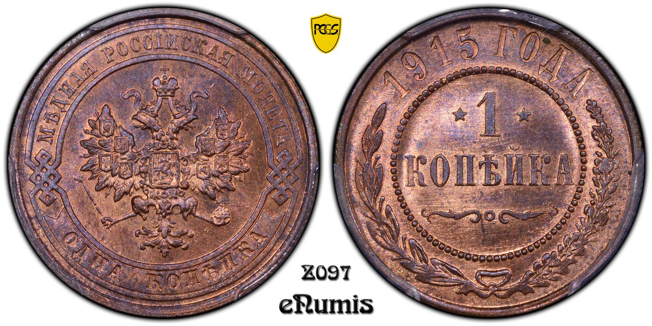 RUSSIA, Nicholas II, 1 Kopek 1915, Top Pop, PCGS MS 65 RB RUSSIA, Nicholas II, 1 Kopek 1915, Top Pop, PCGS MS 65 RB