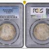 Great Britain, Victoria, Halfcrown 1900, PCGS MS 63