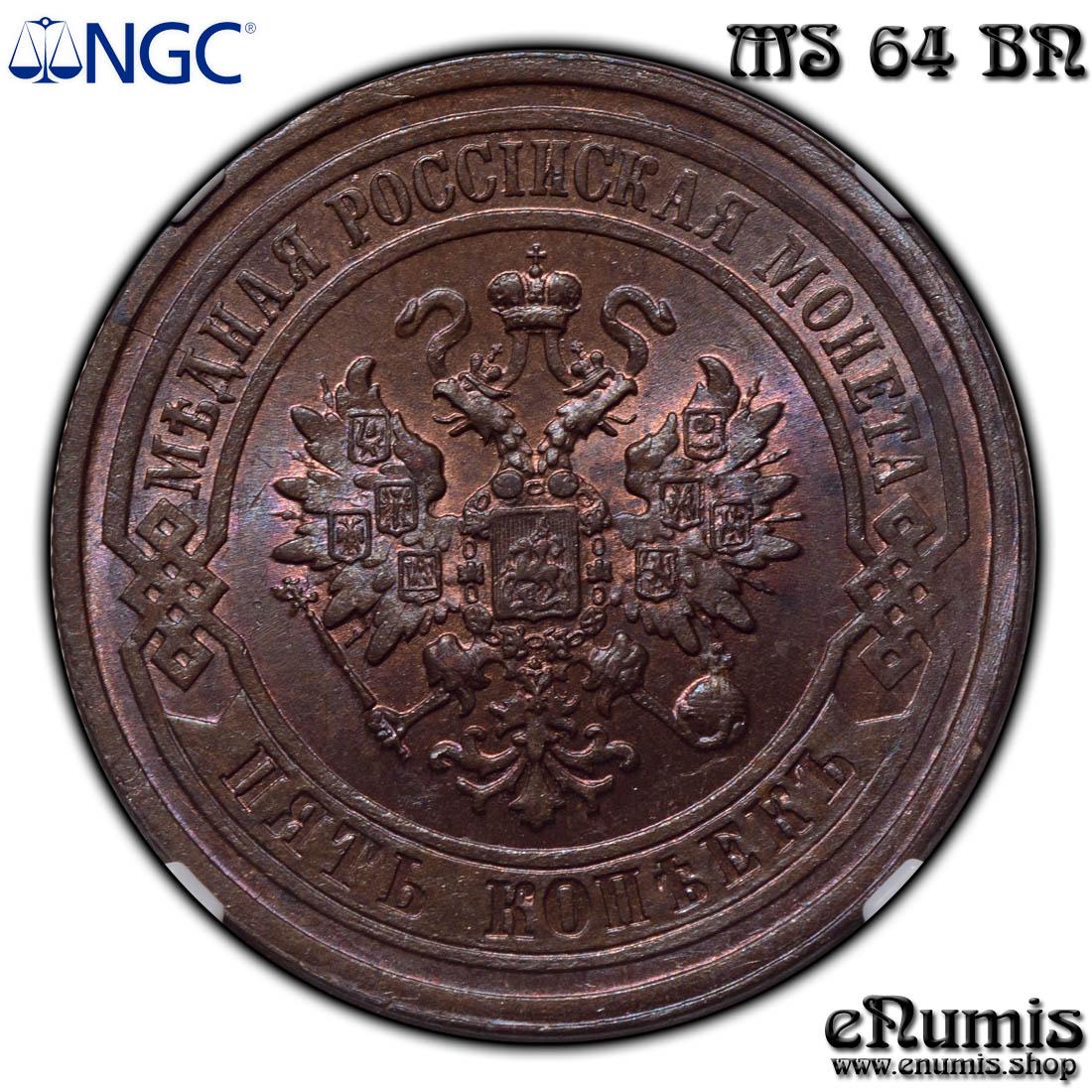 RUSSIA, Alexander II, 5 Kopeks 1879 СПБ, NGC MS 64 BN