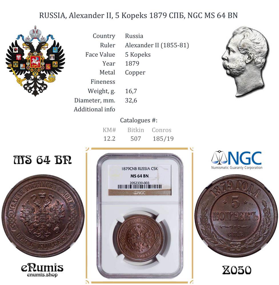 RUSSIA, Alexander II, 5 Kopeks 1879 СПБ, NGC MS 64 BN