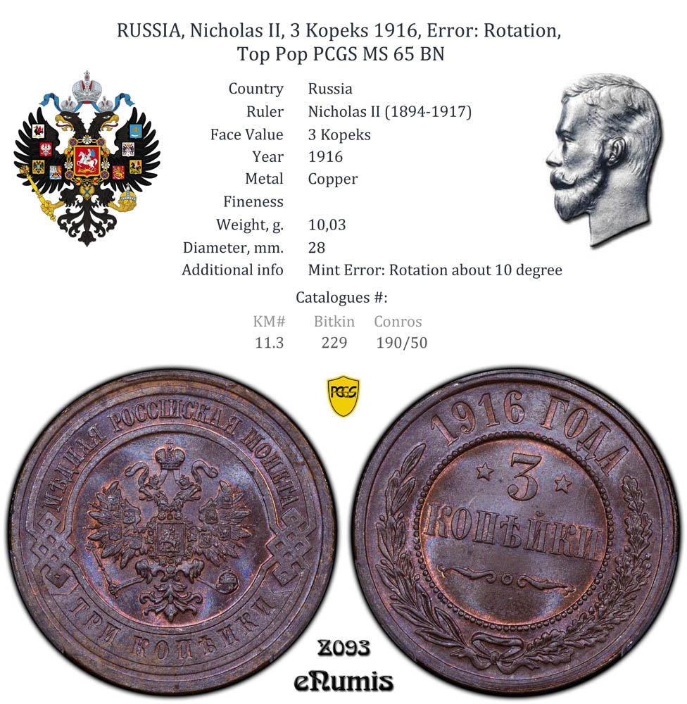 RUSSIA, Nicholas II, 3 Kopeks 1916, Error: Rotation, Top Pop PCGS MS 65 BN RUSSIA, Nicholas II, 3 Kopeks 1916, Error: Rotation, Top Pop PCGS MS 65 BN