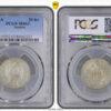 AUSTRIA, Ferdinand I, 20 Kreuzer 1848 A, PCGS MS 63 AUSTRIA, Ferdinand I, 20 Kreuzer 1848 A, PCGS MS 63