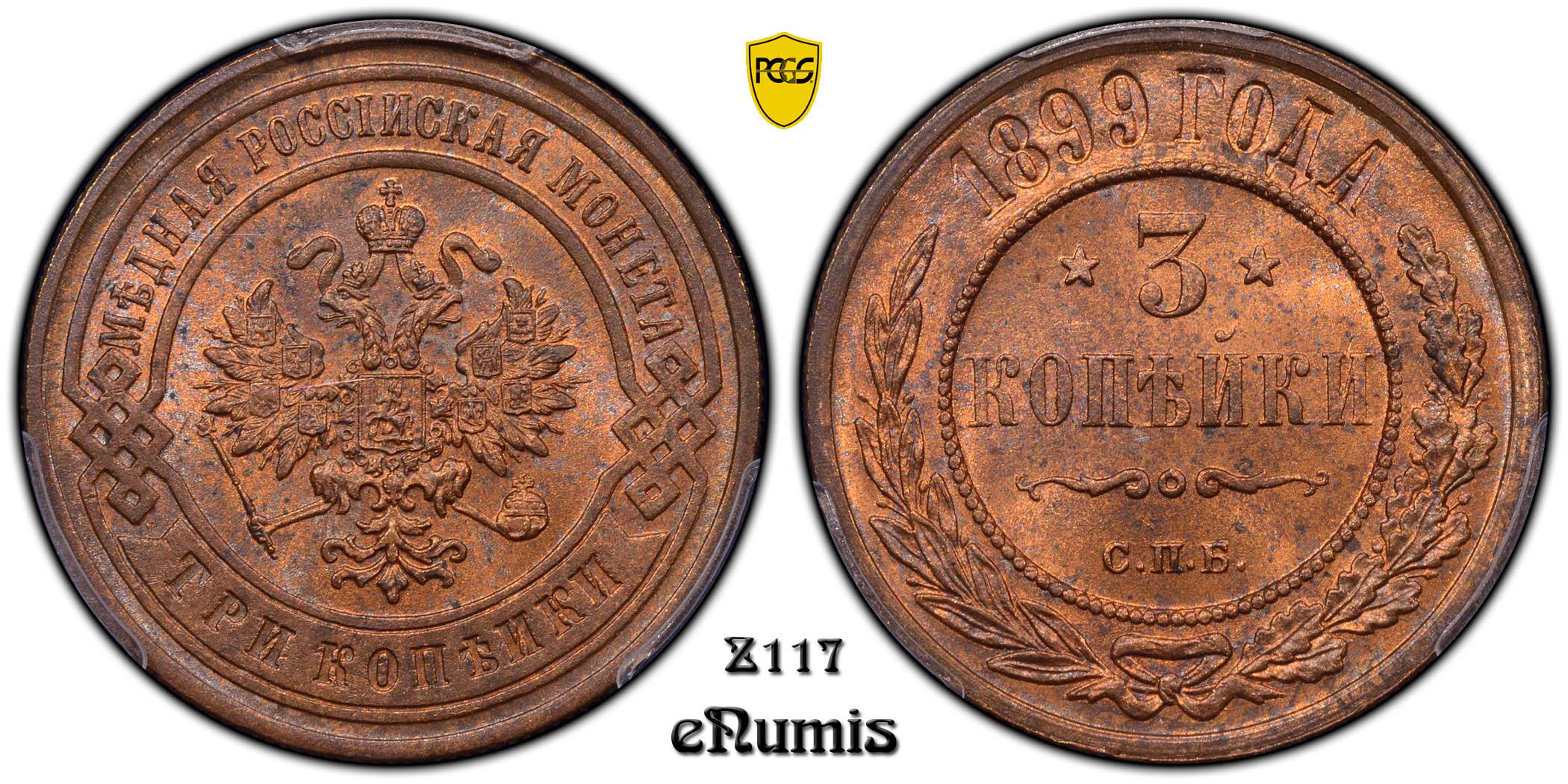 RUSSIA, Nicholas II, 3 Kopeks 1899, PCGS MS 65 RB RUSSIA, Nicholas II, 3 Kopeks 1899, PCGS MS 65 RB