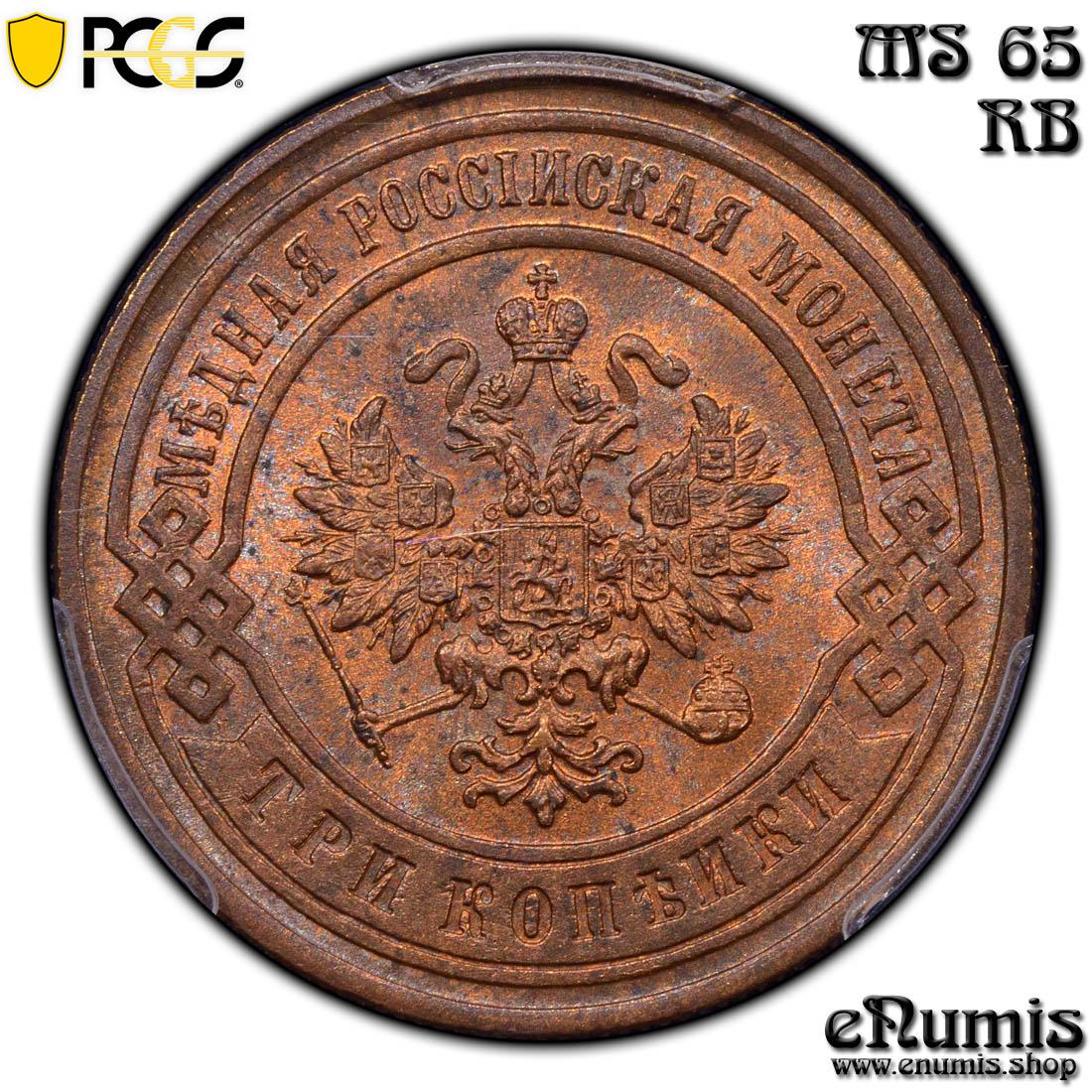 RUSSIA, Nicholas II, 3 Kopeks 1899, PCGS MS 65 RB RUSSIA, Nicholas II, 3 Kopeks 1899, PCGS MS 65 RB