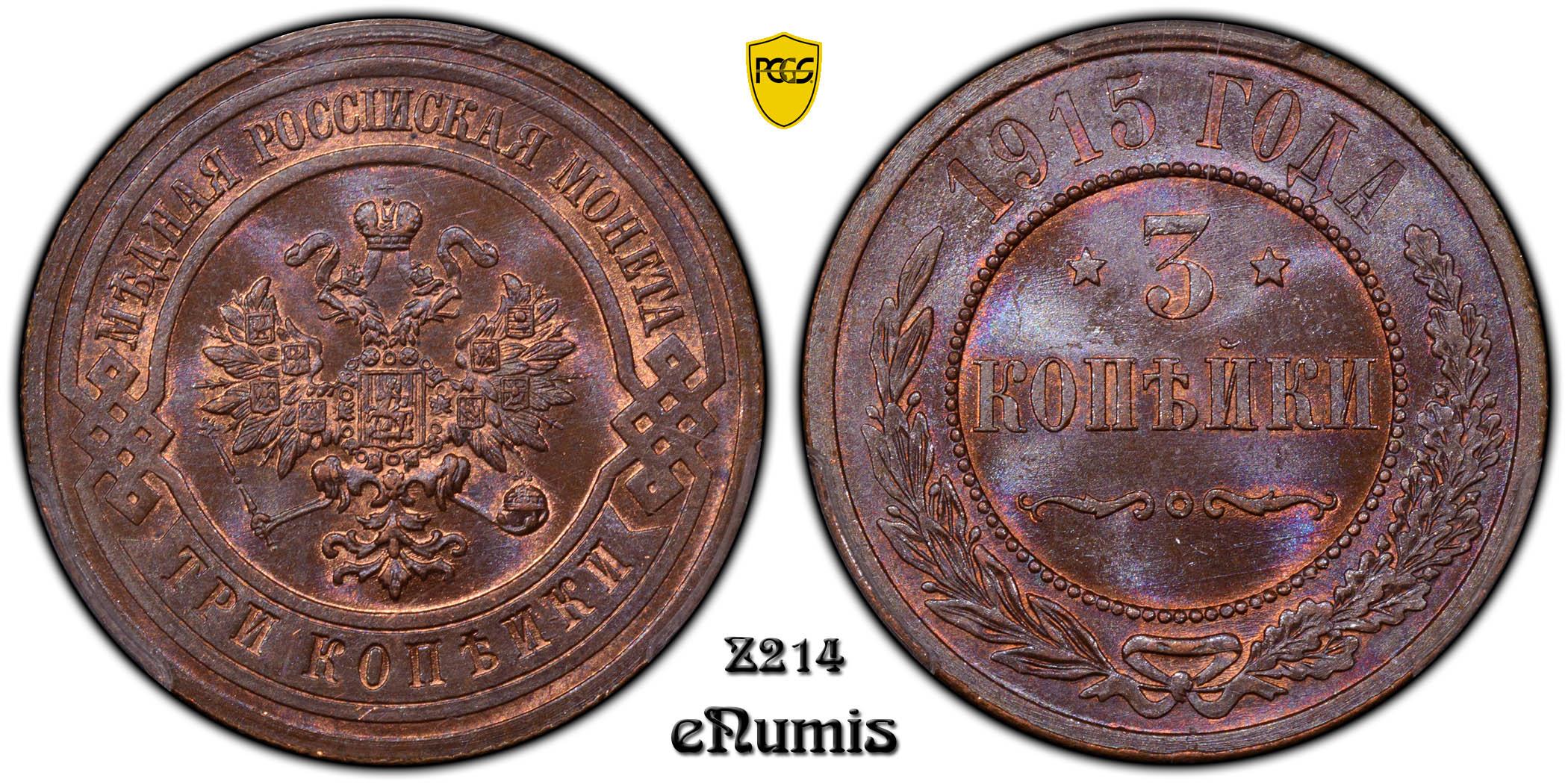RUSSIA, Nicholas II, 3 Kopeks 1915, Top Pop, PCGS MS 66 BN RUSSIA, Nicholas II, 3 Kopeks 1915, Top Pop, PCGS MS 66 BN