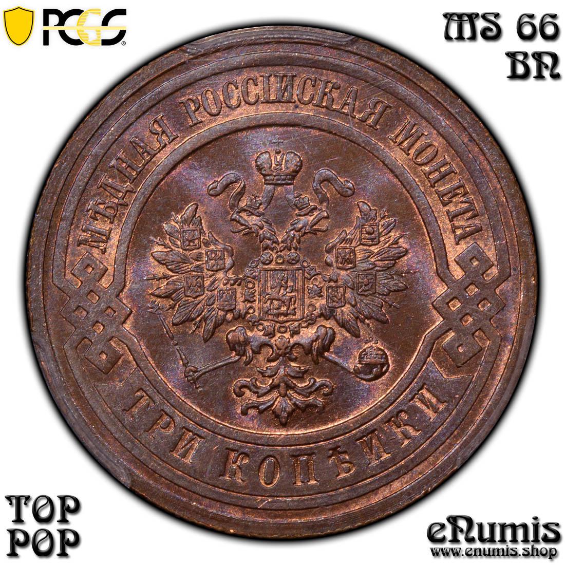 RUSSIA, Nicholas II, 3 Kopeks 1915, Top Pop, PCGS MS 66 BN RUSSIA, Nicholas II, 3 Kopeks 1915, Top Pop, PCGS MS 66 BN