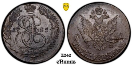 RUSSIA, Catherine II, 5 Kopeks 1785 KM, PCGS MS 62 BN