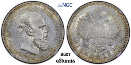 RUSSIA, Alexander III, Rouble 1892, NGC MS 61