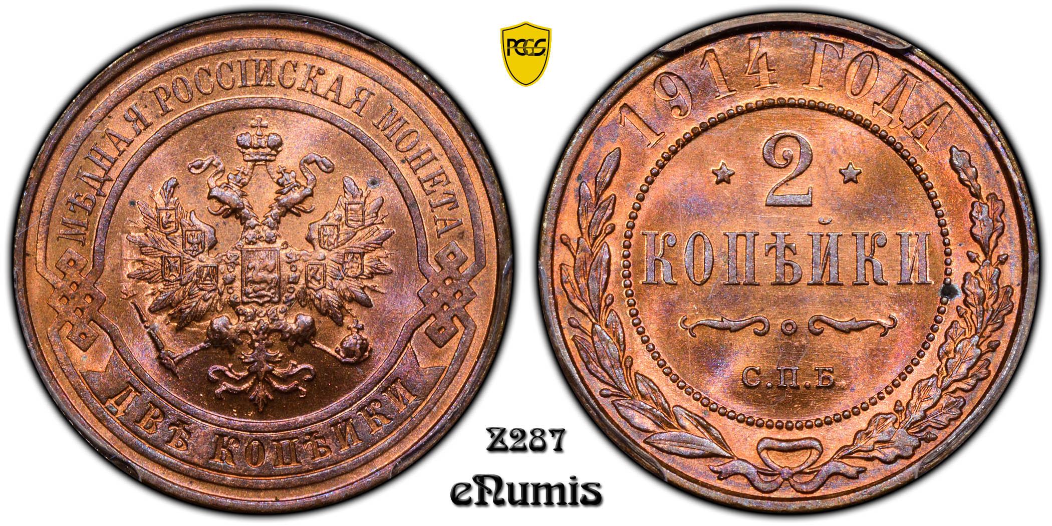 RUSSIA, Nicholas II, 2 Kopeks 1914, Top Pop, PCGS MS 65 RB