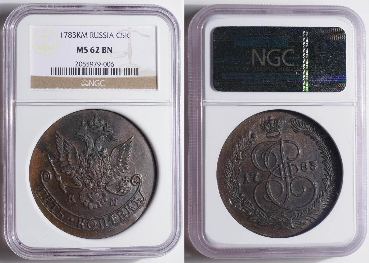RUSSIA, Catherine II, 5 Kopeks 1783 KM, NGC MS 62 BN