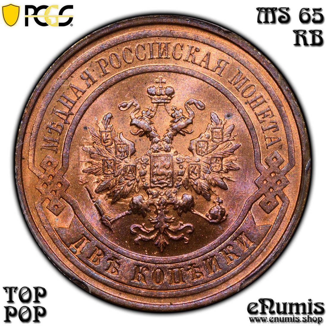 RUSSIA, Nicholas II, 2 Kopeks 1914, Top Pop, PCGS MS 65 RB