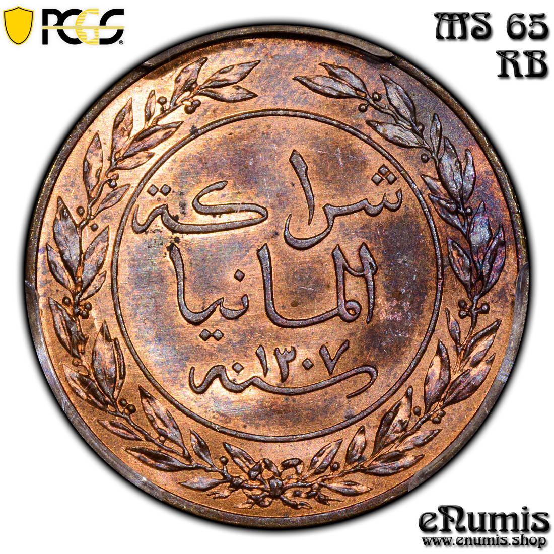 German East Africa, Wilhelm II, Pesa 1890, PCGS MS 65 RB