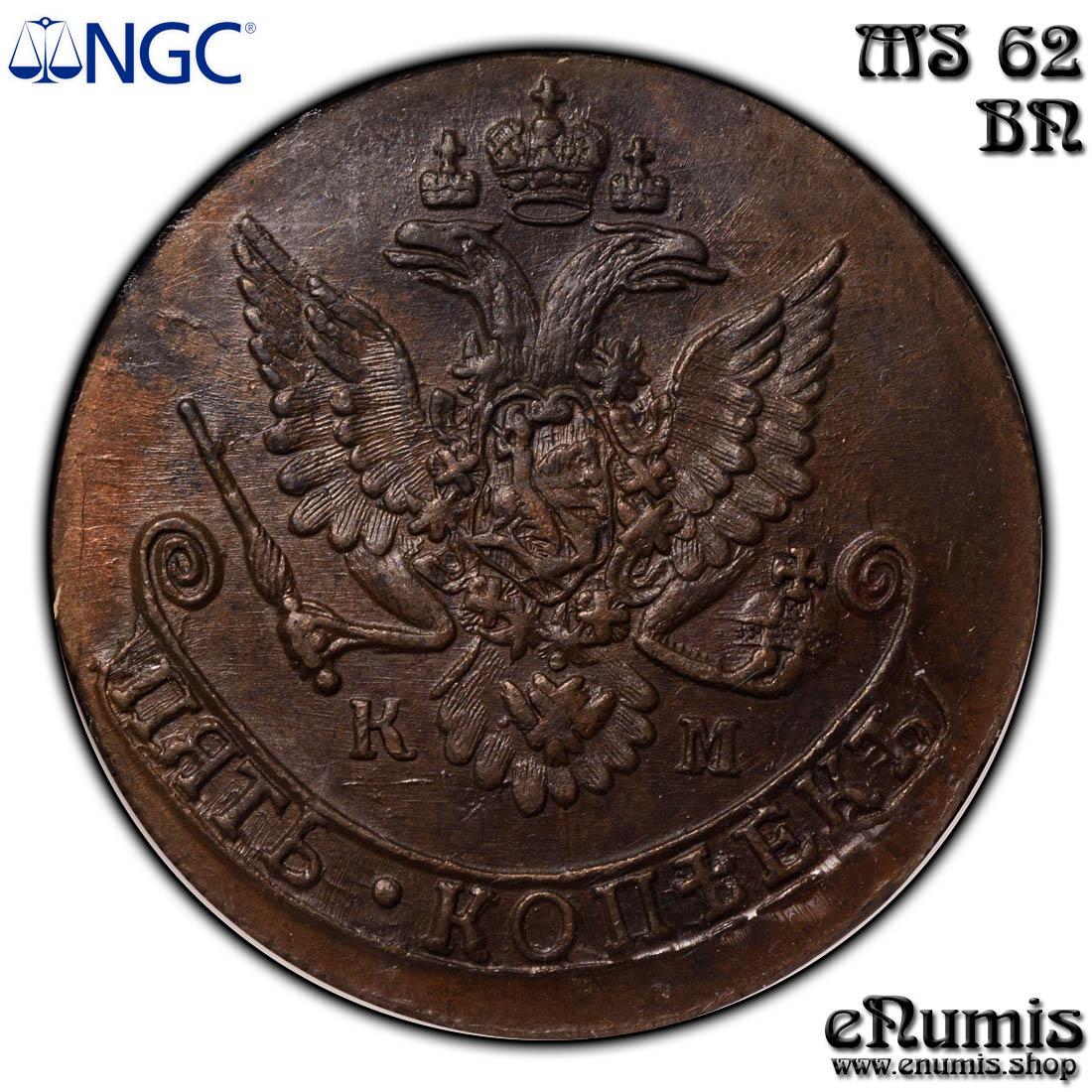 RUSSIA, Catherine II, 5 Kopeks 1783 KM, NGC MS 62 BN