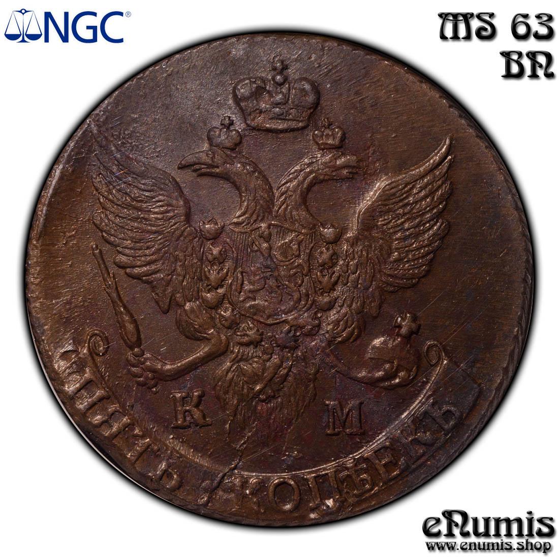 RUSSIA, Catherine II, 5 Kopeks 1796 KM, NGC MS 63 BN