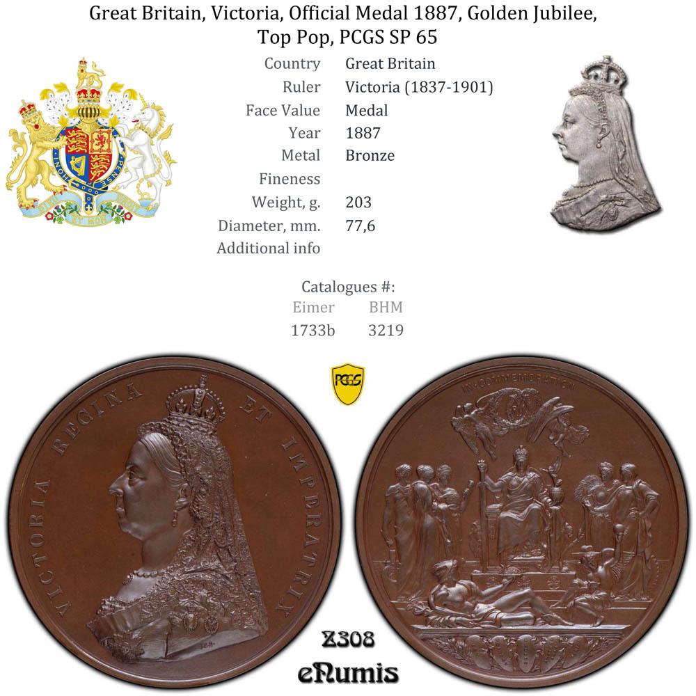 Great Britain, Victoria, Official Medal 1887, Golden Jubilee, Top Pop, PCGS SP 65
