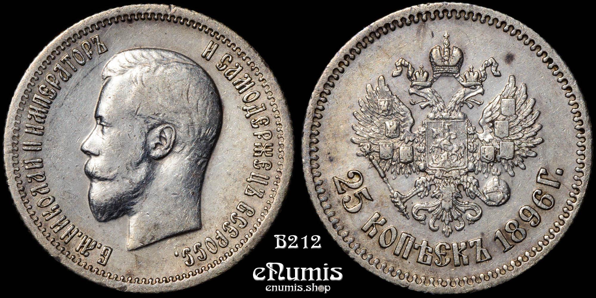 RUSSIA, Nicholas II, 25 Kopeks 1896, XF+