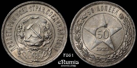 RUSSIA, RSFSR, 50 Kopeks Poltinnik 1922 АГ, scarce, XF-UNC
