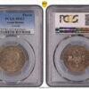 Great Britain, George VI, Florin 1937, undergraded, PCGS MS 62
