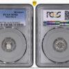 Germany, Hesse Darmstadt, Ludwig III, Kreuzer 1863, Top Pop, PCGS MS 66 Germany, Hesse Darmstadt, Ludwig III, Kreuzer 1863, Top Pop, PCGS MS 66