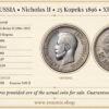 RUSSIA, Nicholas II, 25 Kopeks 1896, XF+