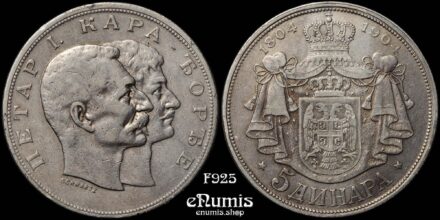 SERBIA, Peter I, 5 Dinara 1904, 100th Anniversary - Karageorgevich Dynasty, aXF