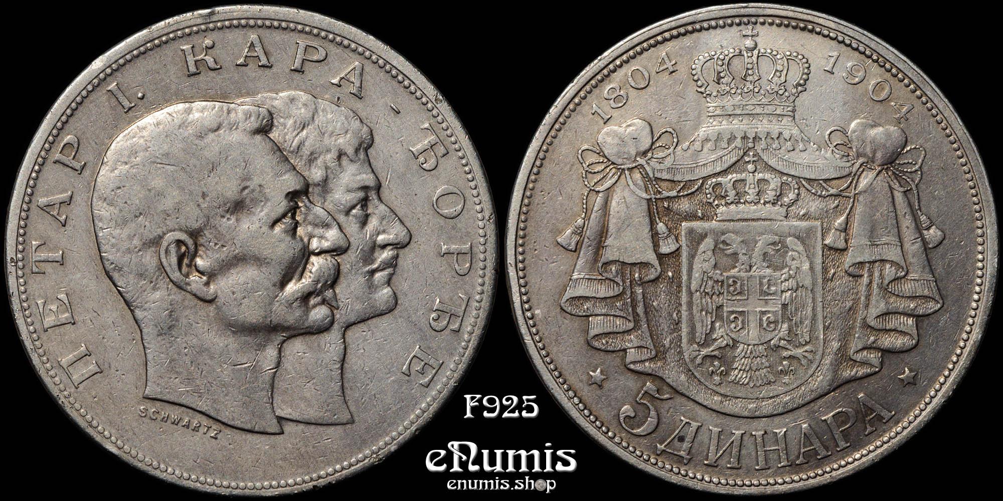 SERBIA, Peter I, 5 Dinara 1904, 100th Anniversary - Karageorgevich Dynasty, aXF