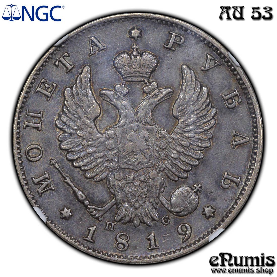 RUSSIA, Alexander I, 1 Rouble 1819, toned, NGC AU 53