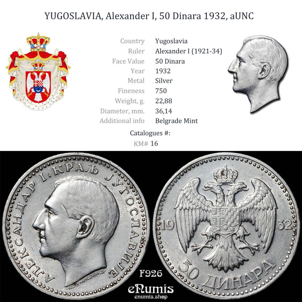 YUGOSLAVIA, Alexander I, 50 Dinara 1932, aUNC YUGOSLAVIA, Alexander I, 50 Dinara 1932, aUNC