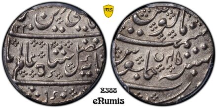 INDIA French, Rupee 1806, AH1220//45, Arkat, Arcot, Top Pop, PCGS AU 58