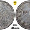 RUSSIA, Alexander II, Rouble 1875, better year, PCGS MS 61 RUSSIA, Alexander II, Rouble 1875, better year, PCGS MS 61