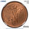 Russia, Finland, Nicholas II, 10 Pennia 1916, NGC MS 63 RB