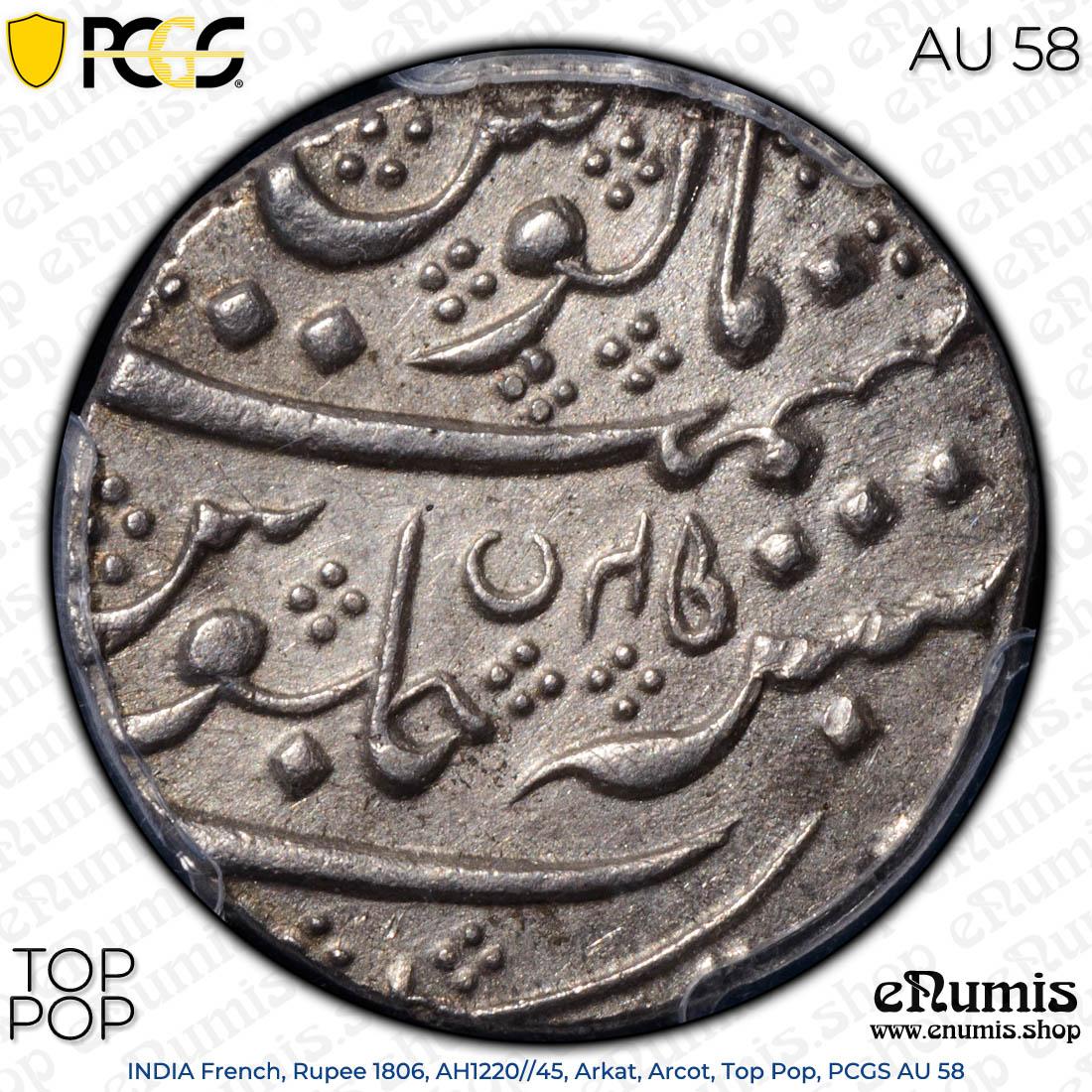 INDIA French, Rupee 1806, AH1220//45, Arkat, Arcot, Top Pop, PCGS AU 58 INDIA French, Rupee 1806, AH1220//45, Arkat, Arcot, Top Pop, PCGS AU 58
