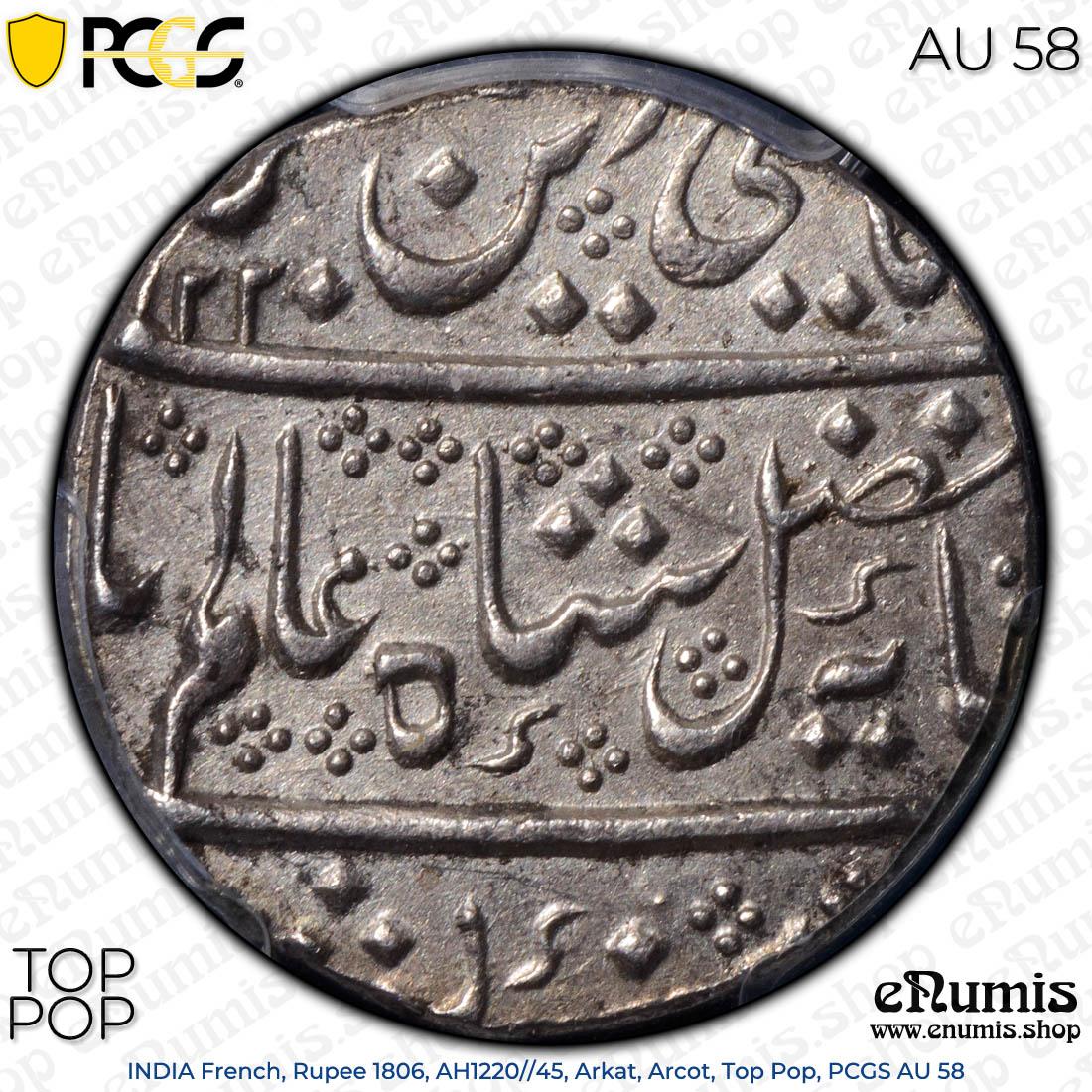 INDIA French, Rupee 1806, AH1220//45, Arkat, Arcot, Top Pop, PCGS AU 58 INDIA French, Rupee 1806, AH1220//45, Arkat, Arcot, Top Pop, PCGS AU 58