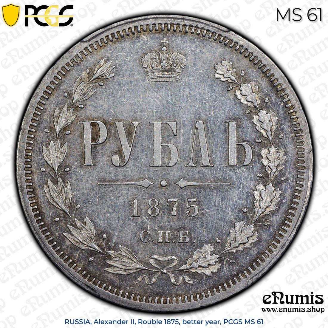 RUSSIA, Alexander II, Rouble 1875, better year, PCGS MS 61 RUSSIA, Alexander II, Rouble 1875, better year, PCGS MS 61