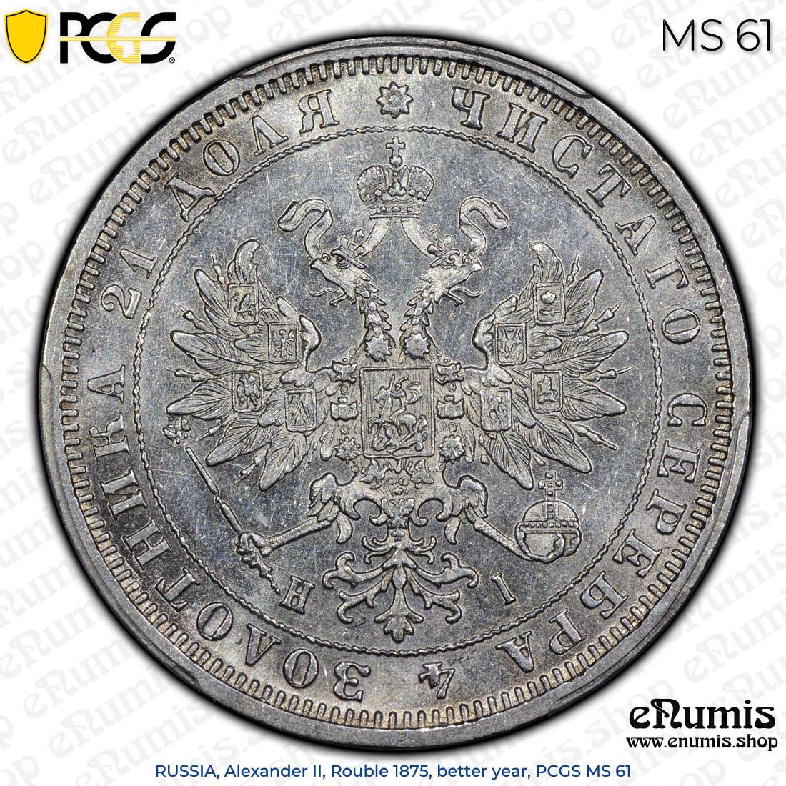RUSSIA, Alexander II, Rouble 1875, better year, PCGS MS 61 RUSSIA, Alexander II, Rouble 1875, better year, PCGS MS 61