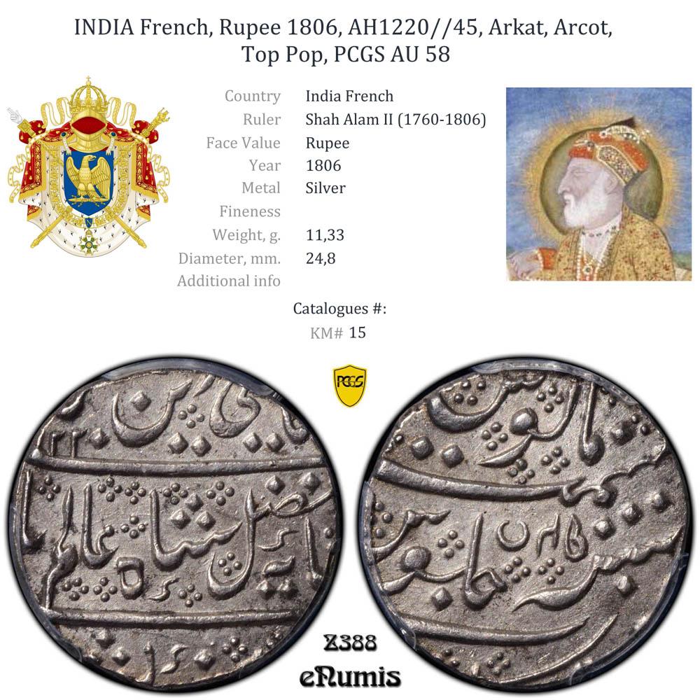 INDIA French, Rupee 1806, AH1220//45, Arkat, Arcot, Top Pop, PCGS AU 58 INDIA French, Rupee 1806, AH1220//45, Arkat, Arcot, Top Pop, PCGS AU 58