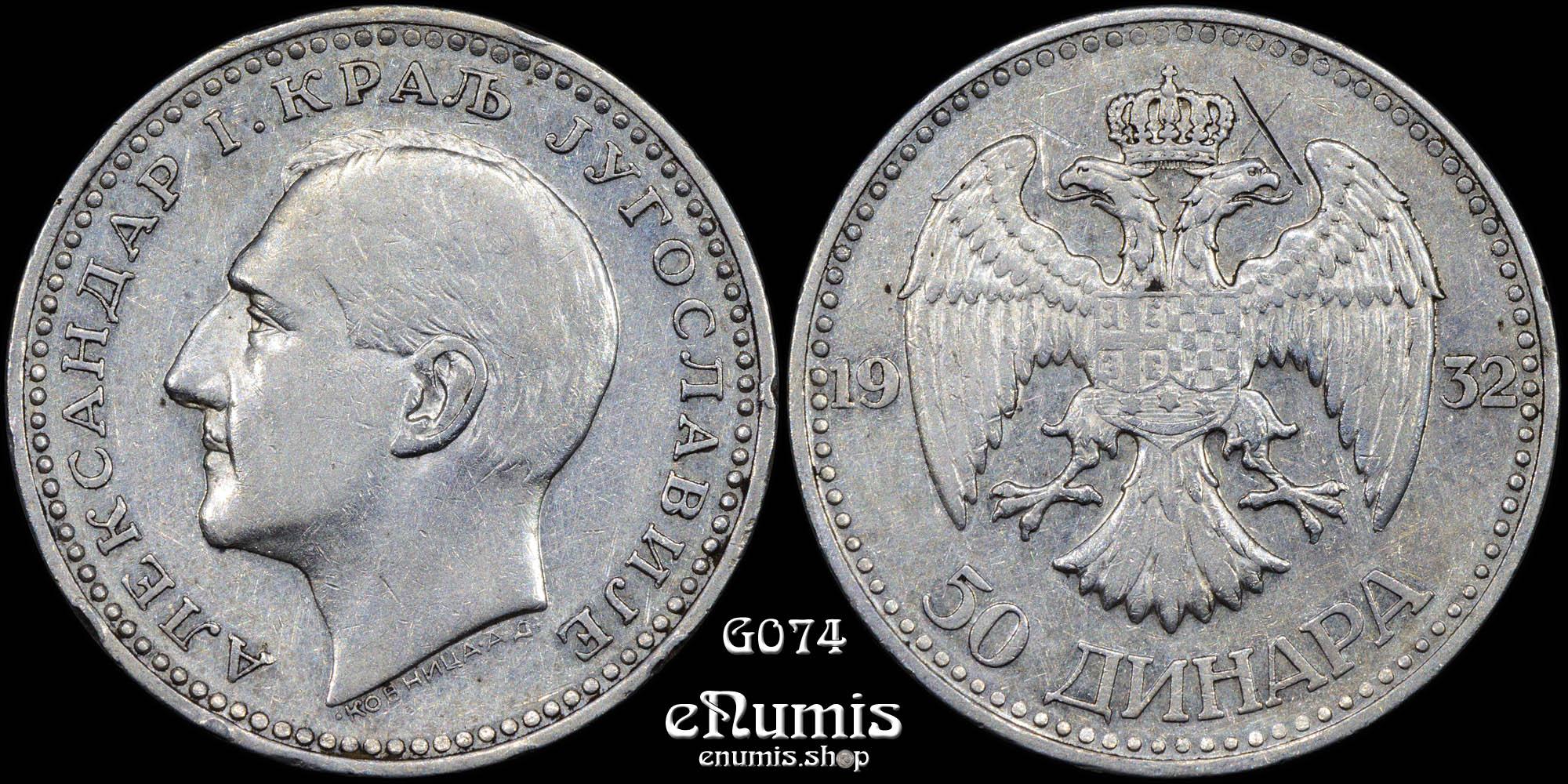 YUGOSLAVIA, Alexander I, 50 Dinara 1932, scratches, XF+ YUGOSLAVIA, Alexander I, 50 Dinara 1932, scratches, XF+