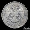 YUGOSLAVIA, Alexander I, 50 Dinara 1932, scratches, XF+ YUGOSLAVIA, Alexander I, 50 Dinara 1932, scratches, XF+