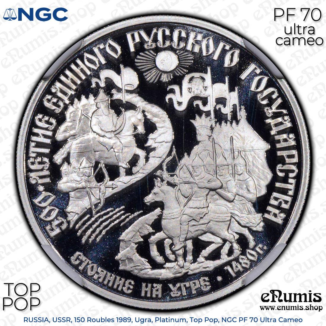 RUSSIA, USSR, 150 Roubles 1989, Ugra, Platinum, Top Pop, NGC PF 70 Ultra Cameo RUSSIA, USSR, 150 Roubles 1989, Ugra, Platinum, Top Pop, NGC PF 70 Ultra Cameo