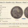 RUSSIA, Peter II, Rouble 1728, Moscow, Rare!, NGC VF 35
