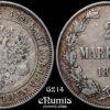 Russia, Finland, Alexander II, 2 Markkaa 1874, VF