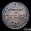 Great Britain, George III, Marriage silver medal 1761, BHM 12, Rare!, XF Great Britain, George III, Marriage silver medal 1761, BHM 12, Rare!, XF