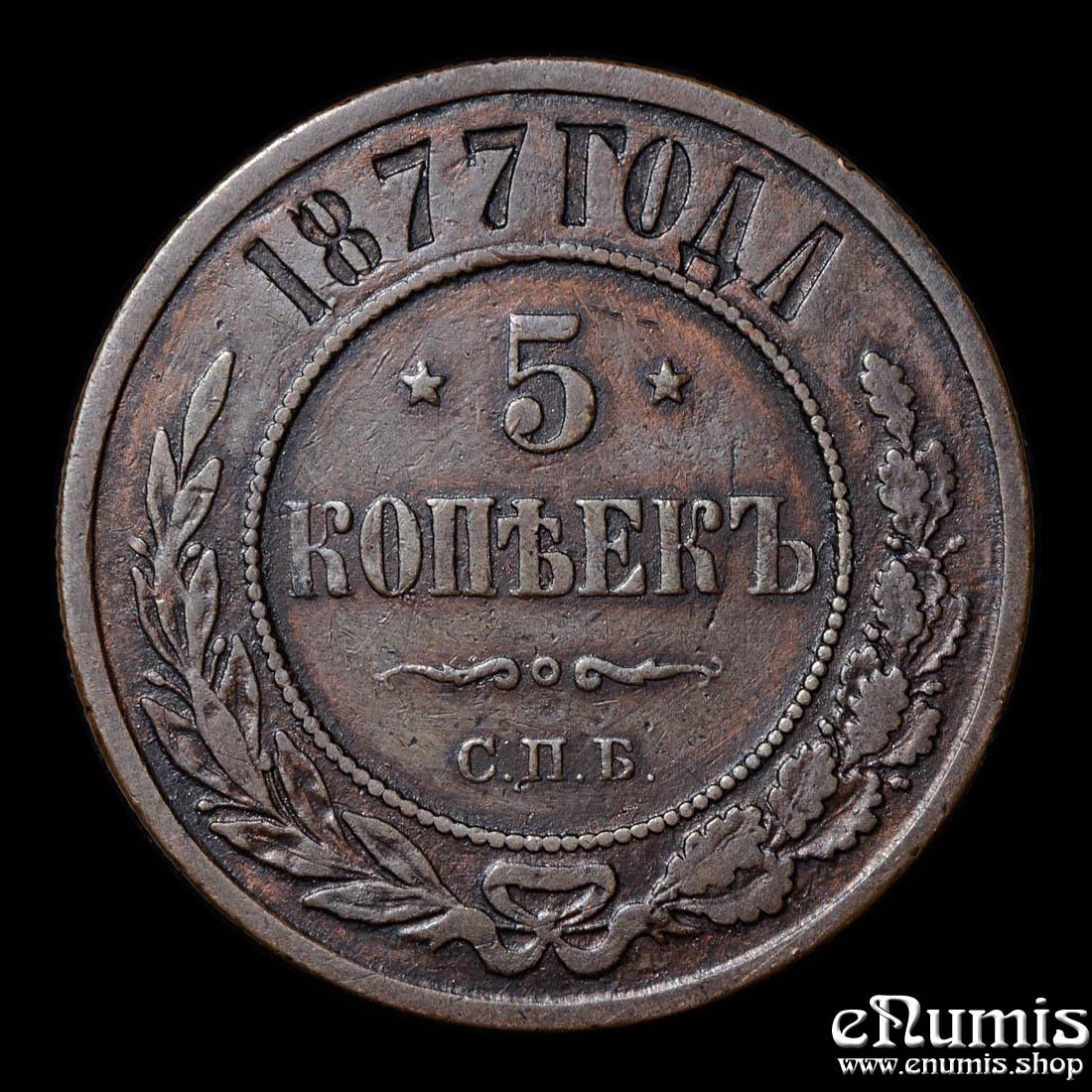 RUSSIA, Alexander II, 5 Kopeks 1877, VF
