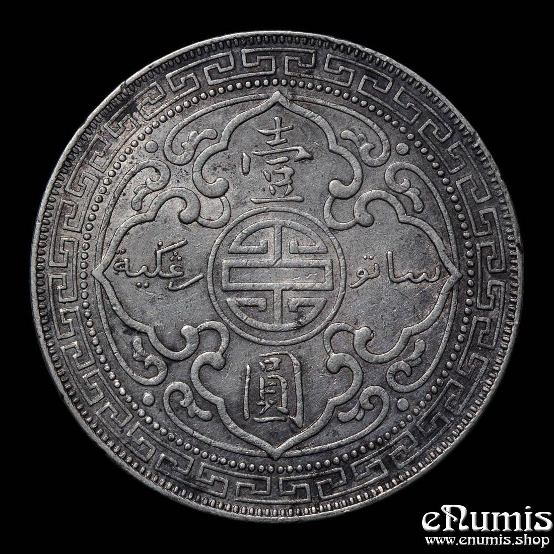 Great Britain, Victoria, Trade Dollar 1897, Bombay, XF