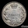 SERBIA, Peter I, 2 Dinara 1915, aUNC