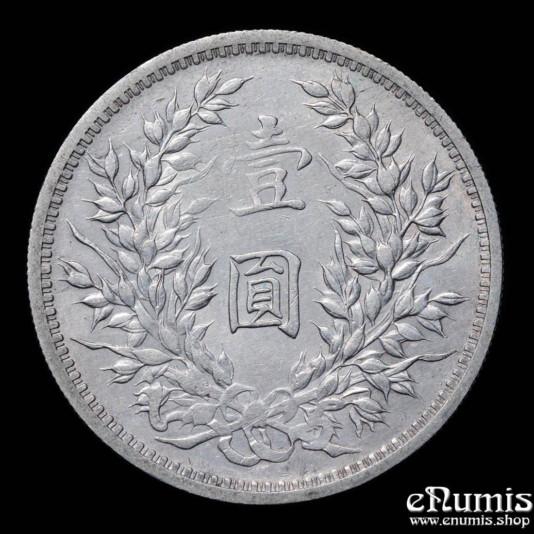 CHINA, Yuan Shih-Kai, Yuan Dollar 1920, year 9, "Fat Man", XF
