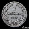 Russia, Finland, Alexander II, 2 Markkaa 1870, VF