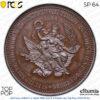 Germany, Wilhelm II, Medal 1888, Scand. & Russia visit, Top Pop, PCGS SP 64 Germany, Wilhelm II, Medal 1888, Scand. & Russia visit, Top Pop, PCGS SP 64