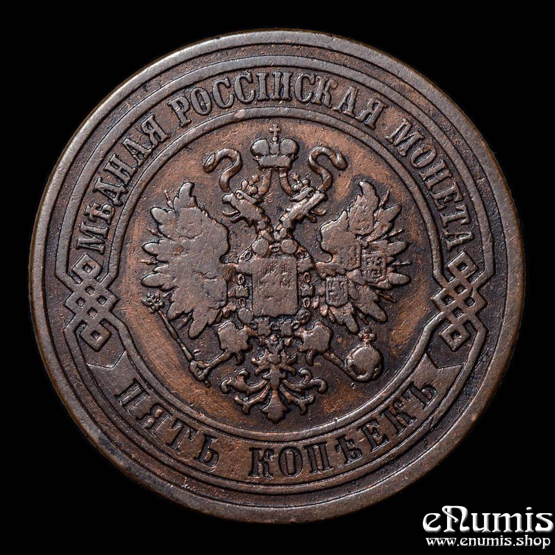RUSSIA, Alexander II, 5 Kopeks 1877, VF