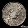 RUSSIA, RSFSR, 50 Kopeks Poltinnik 1922 АГ, scarce, XF-UNC